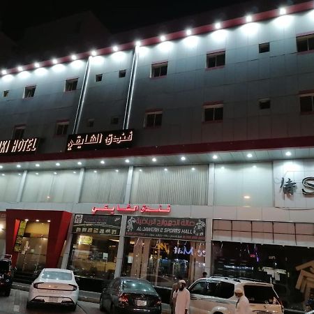 Al Shaiki Hotel Al Al Jubail Exterior foto