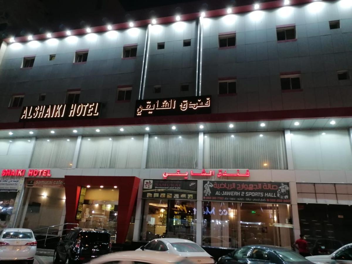 Al Shaiki Hotel Al Al Jubail Exterior foto